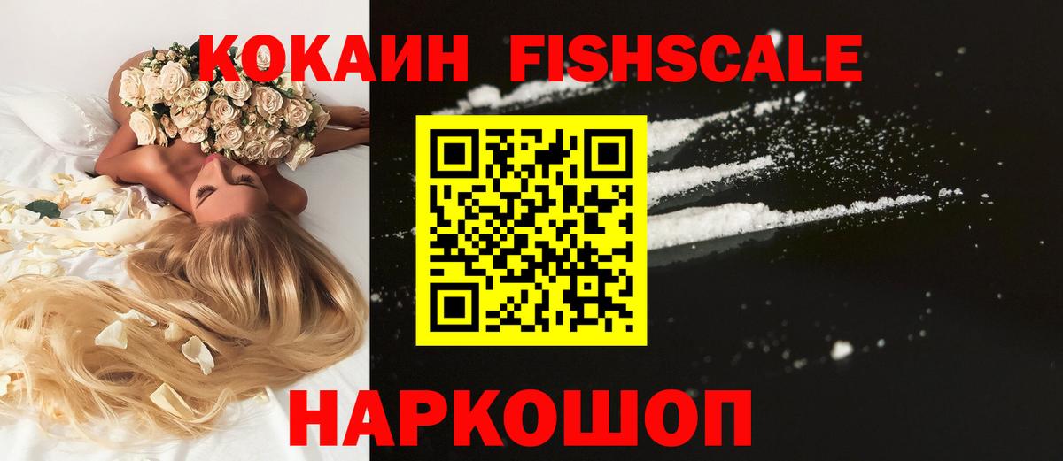 КОКАИН 99% Красный Сулин