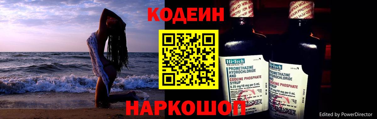 Метадон Красный Сулин