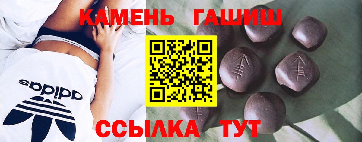 Красный Сулин  ГАШ Cannabis  Вход с VPN  ГАШ  ГАШ hashish 