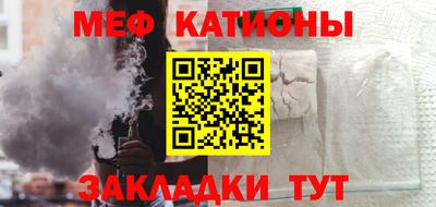кокаин Кинель