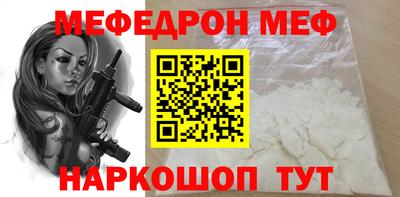 кокаин Кинель