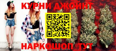 гашишное масло Кимры