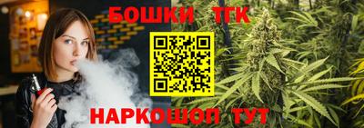 гашишное масло Кимры