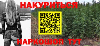 гашишное масло Кимры