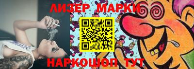 кокаин Кинель