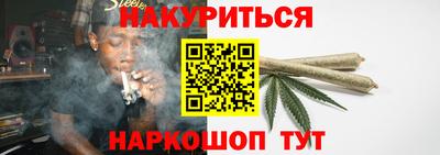 кокаин Кинель