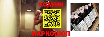 кокаин Кинель