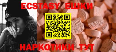кокаин Кинель