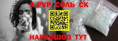 кокаин Кинель