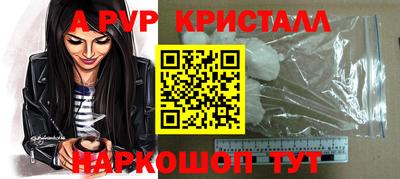 mdma Кингисепп