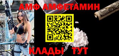 кокаин Кинель