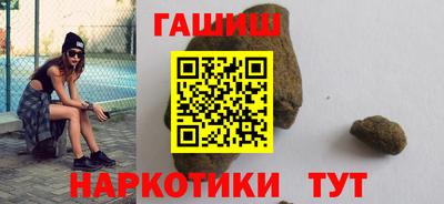 кокаин Кинель
