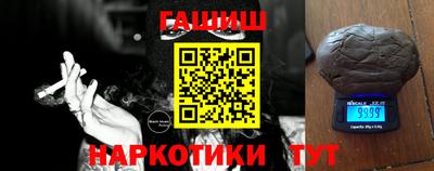 гашишное масло Кимры