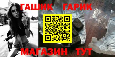 кокаин Кинель