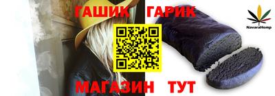кокаин Кинель