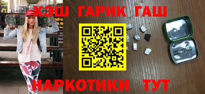 гашишное масло Кимры
