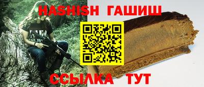 кокаин Кинель
