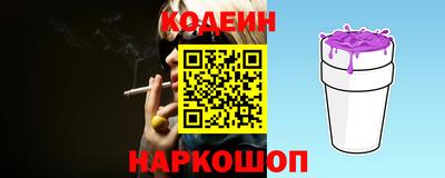кокаин Кинель
