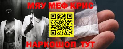 кокаин Кинель