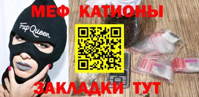 кокаин Кинель