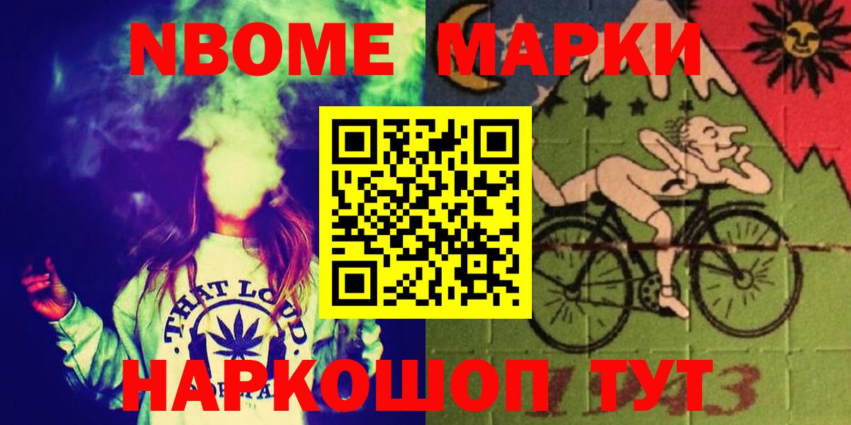 LSD-25 экстази кислота Красный Сулин
