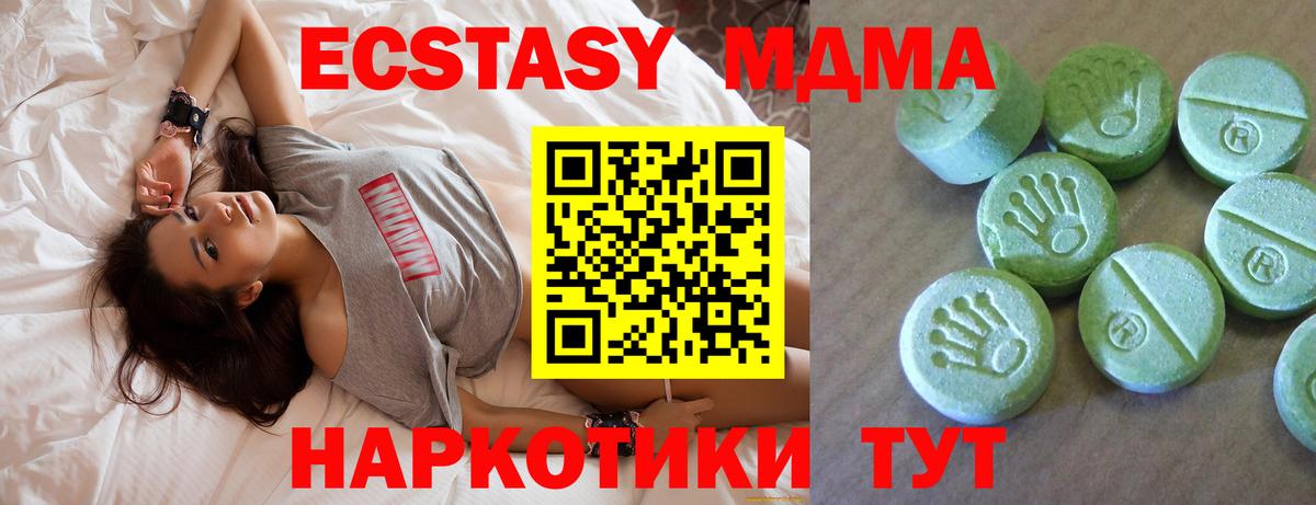 НБОМе  ГАШИШ  Вход с VPN  Красный Сулин  Мефедрон кристаллы  ГАШ  КОКАИН  Канабис 