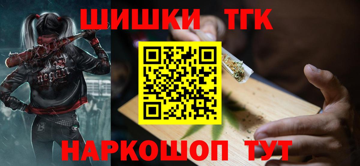 Бошки марихуана конопля  Канабис сатива  Вход с VPN  Красный Сулин 
